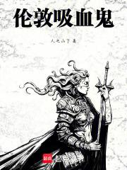 ���еߵ���Ѫ��֮��