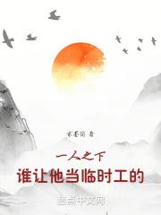 һ��֮�£�˭��������ʱ���ģ�