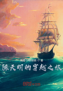 �������Ĵ�Խ֮��