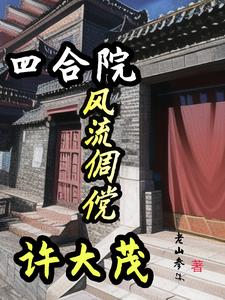 �ĺ�Ժ��������������ï