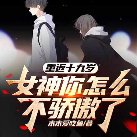 �ط�ʮ���꣬Ů������ô��������