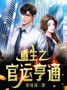 ����֮���˺�ͨ