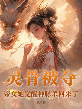 ��Ǳ��ᣬ��Ů����������ɱ������