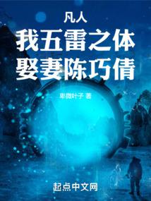 ���ˣ�������֮�壬Ȣ�޳���ٻ��