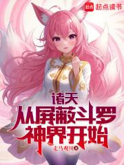 ���죺�����ζ�����翪ʼ