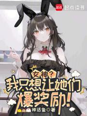 Ů����ֻ�������Ǳ�������