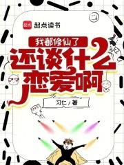 �Ҷ������ˣ���̸ʲô������