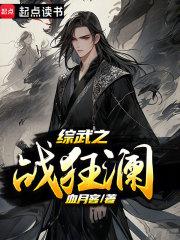 ����֮ս����