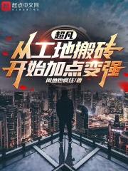 �������ӹ��ذ�ש��ʼ�ӵ��ǿ