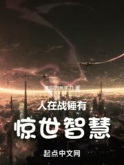 ����ս���о����ǻ�