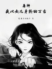��������Ů�����ֻ����