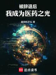 �����˺��ҳ�Ϊҽҩ֮��