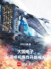 ������ӣ���Ѱ������ը��ʼ����