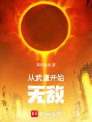 �������ʼ�޵�