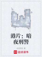 ��Ƭ����ҹ�̾�