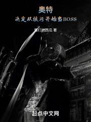 ���أ������Ӻ��ۿ�ʼ��BOSS