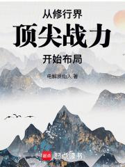 �����н綥��ս����ʼ����