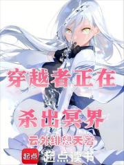 ��Խ������ɱ��ڤ��