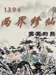 1394��������