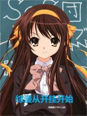 �����ӿ��ҿ�ʼ