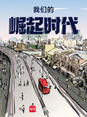 ���ǵ�����ʱ��