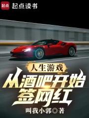 ������Ϸ���Ӿưɿ�ʼǩ����