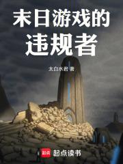 ĩ����Ϸ��Υ����