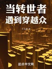 ��ת����������Խ��