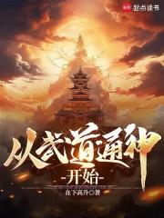 �����ͨ��ʼ