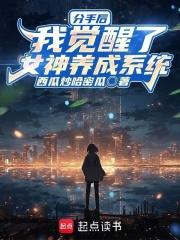 ���ֺ��Ҿ�����Ů������ϵͳ