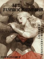 ������Ůʿ���������ɷ���ϰ�Ŷ