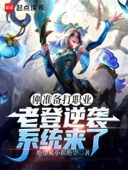 ��׼����ְҵ���ϵ���Ϯϵͳ����