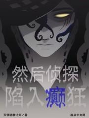 Ȼ����̽������