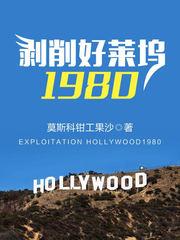 ����������1980