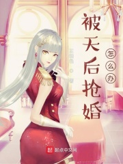 �����������ô�죿