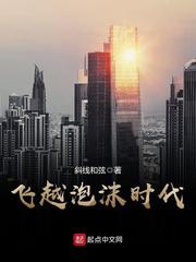 ��Խ��ĭʱ��