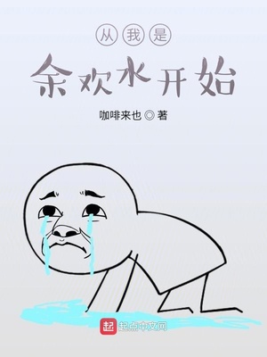 �������໶ˮ��ʼ