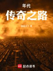 ���������֮·