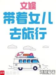 ���飺����Ů��ȥ����