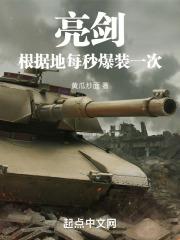 ���������ݵ�ÿ�뱬װһ��