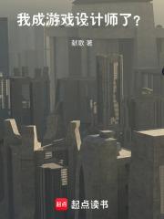 �ҳ���Ϸ���ʦ�ˣ���