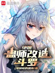 ��������ʦ���춷��