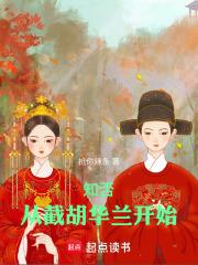 ֪�񣺴ӽغ�������ʼ