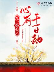 �쳾����֮����ǧ�ٽ�