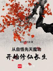 ����������ħ����ʼ���ɳ���