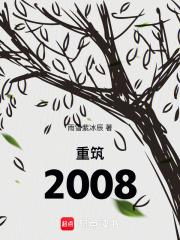 ����2008