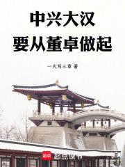 ���˴󺺣�Ҫ�Ӷ�׿����