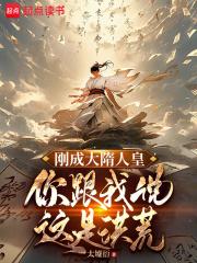 �ճɴ����˻ʣ������˵���Ǻ��