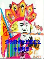 ����������֮����ôȫ��а��