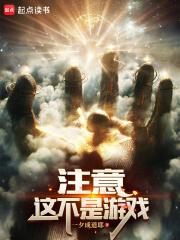 ע�⣬�ⲻ����Ϸ